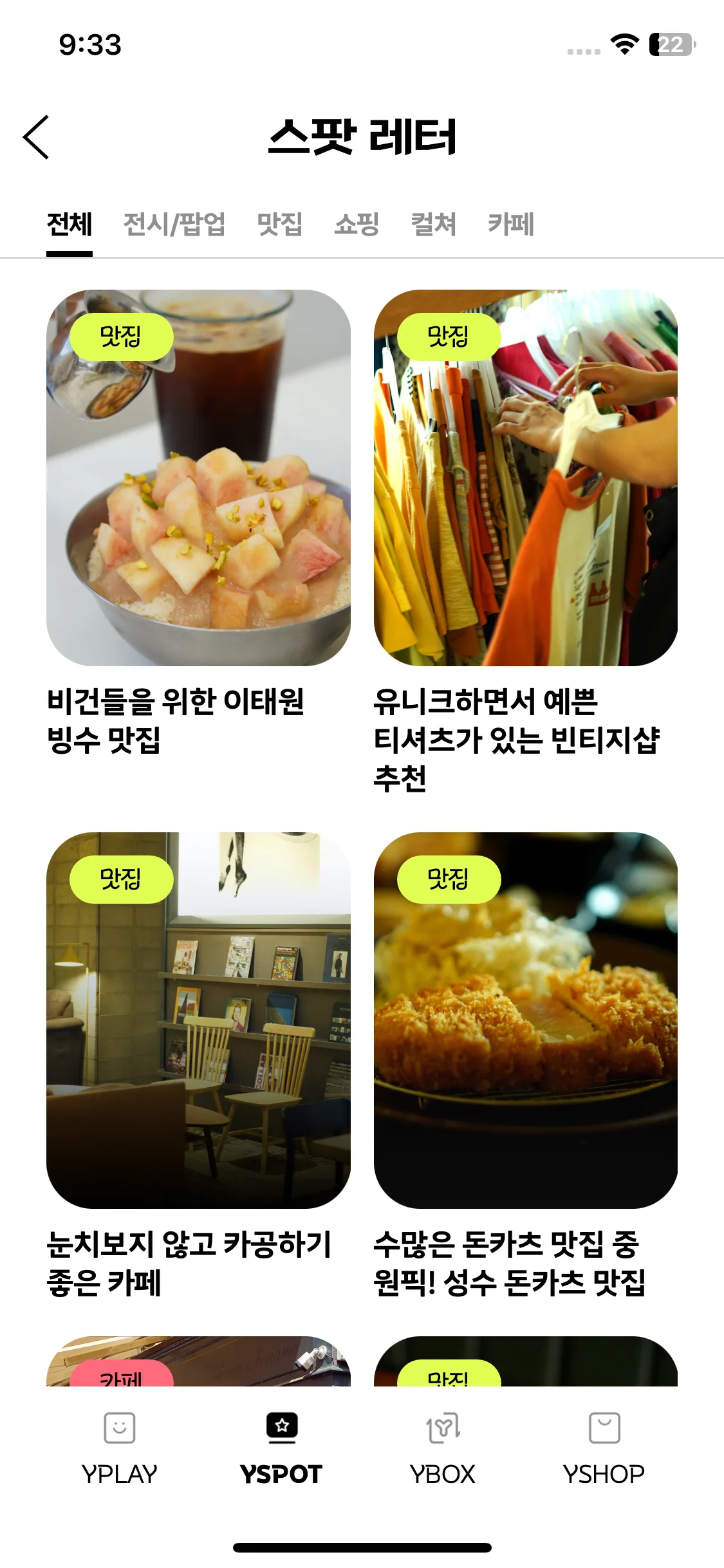 Test Image 9